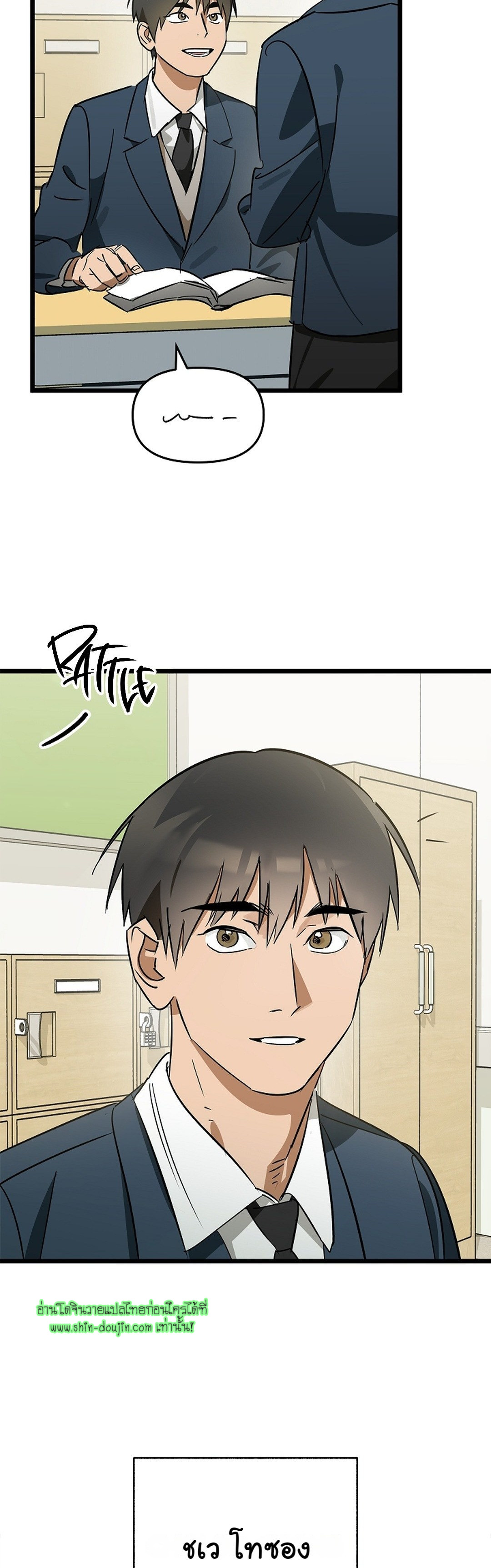 Lucky Letter EP 1
